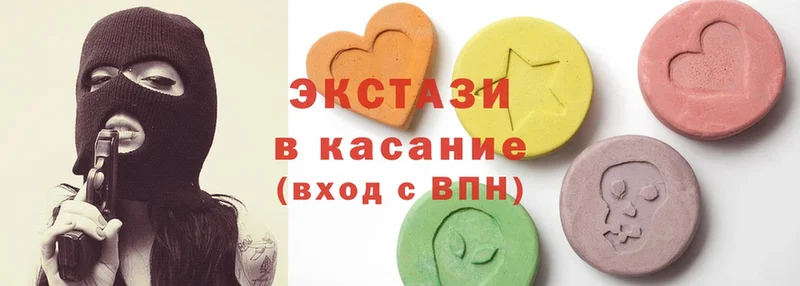 наркошоп  Камызяк  Экстази MDMA 