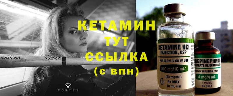 купить  сайты  Камызяк  Кетамин ketamine 