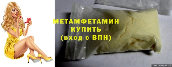 MDMA Бугульма